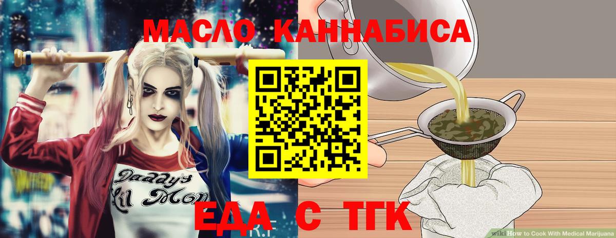 Canna-Cookies конопля  Вход с VPN  Карабулак 