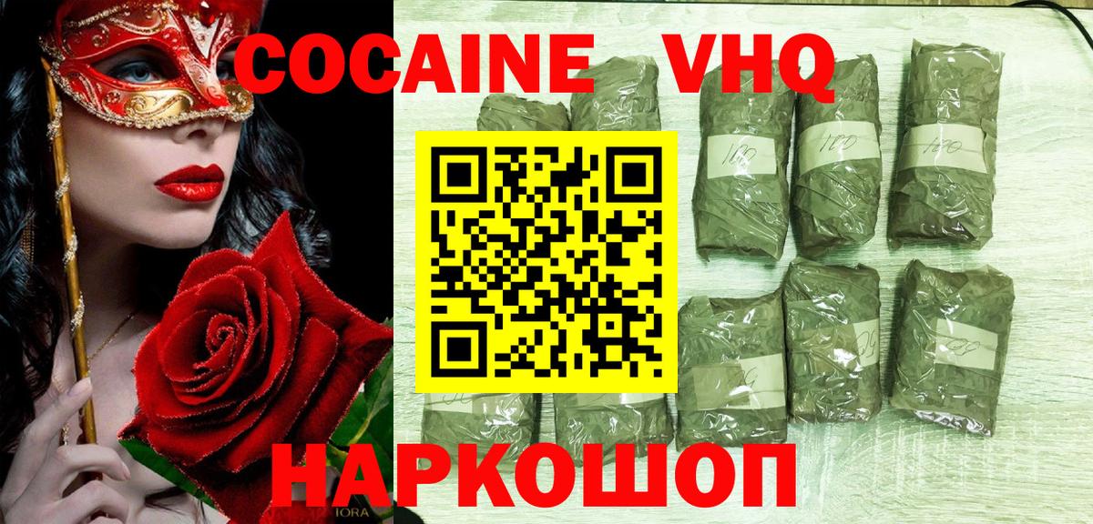 Карабулак  КОКАИН  КОКАИН Колумбийский  Вход с VPN  Кокаин Колумбийский 