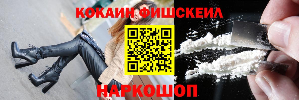 Cocaine 98% Карабулак