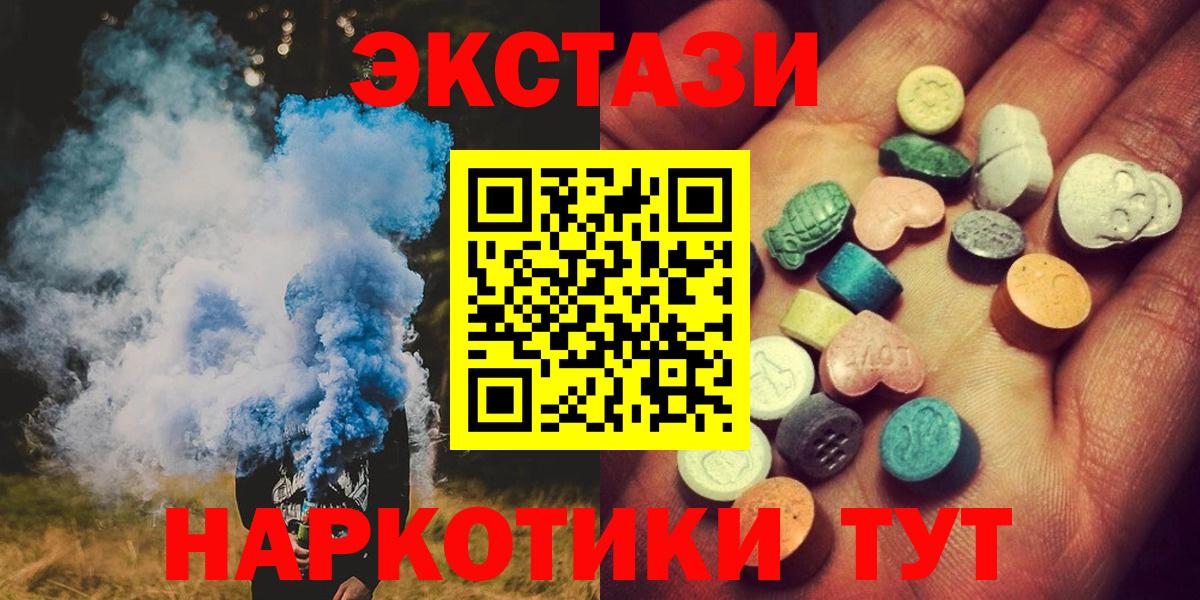 Карабулак  ОМГ ОМГ рабочий сайт  Экстази Philipp Plein  Экстази  Вход с VPN  Ecstasy 300 mg 