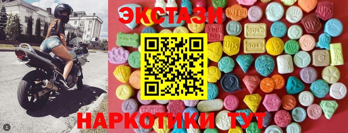 Ecstasy Дубай Карабулак