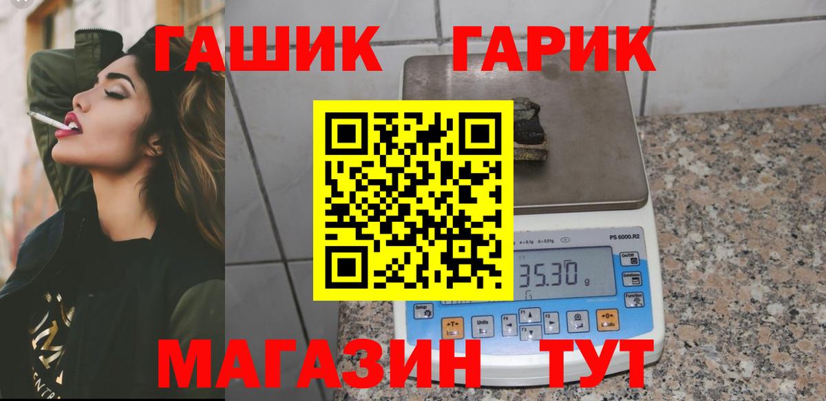 Гашиш Cannabis  Вход с VPN  Карабулак  ГАШИШ  сколько стоит  ГАШИШ гашик 