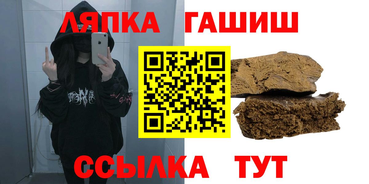 ГАШИШ hashish Карабулак
