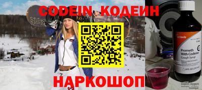 стаф Нарткала