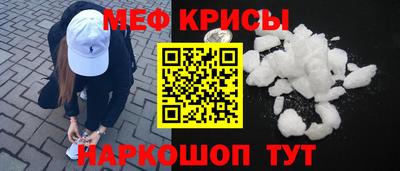 мет Наро-Фоминск