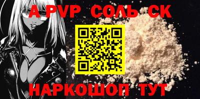 spice Нальчик