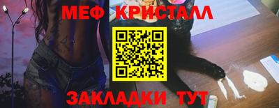 стаф Нарткала