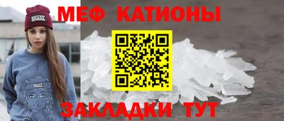 сатива Моздок