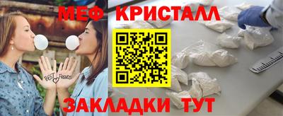 стаф Нарткала
