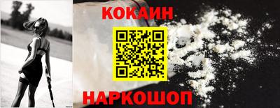 spice Нальчик