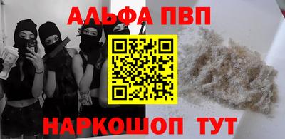 каннабис Можайск