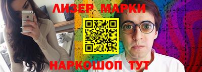 spice Нальчик