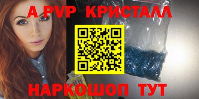 spice Нальчик