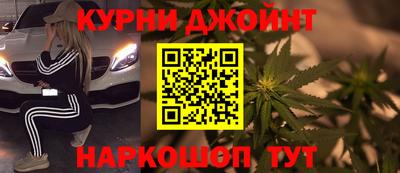 каннабис Можайск