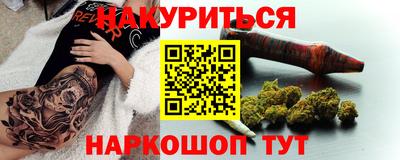 стаф Нарткала