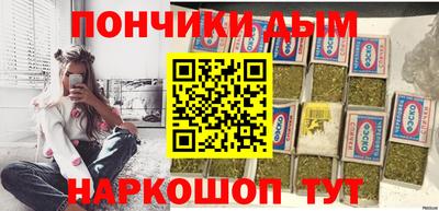 каннабис Можайск