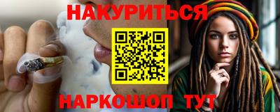 мет Наро-Фоминск