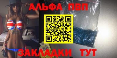 spice Нальчик