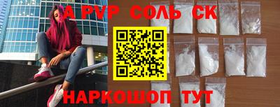 мет Наро-Фоминск