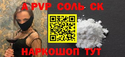 мет Наро-Фоминск