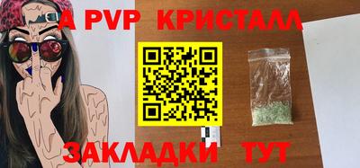 мет Наро-Фоминск