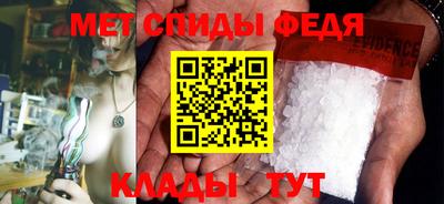 мет Наро-Фоминск