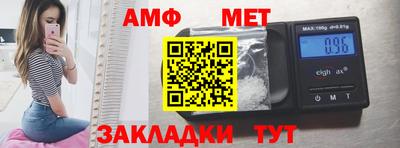 стаф Нарткала