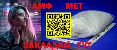 spice Нальчик