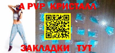 стаф Нарткала