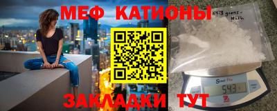 мет Наро-Фоминск
