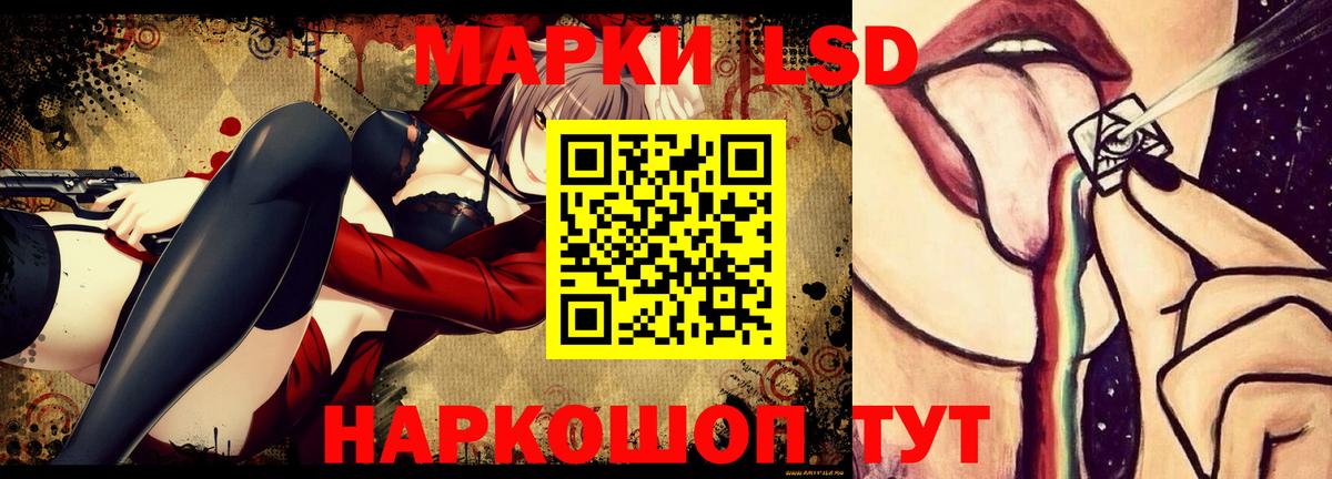 LSD-25 экстази ecstasy  Лсд 25 экстази кислота  Вход с VPN  гидра ТОР  Карабулак 