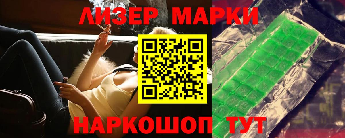 LSD-25 экстази кислота Карабулак