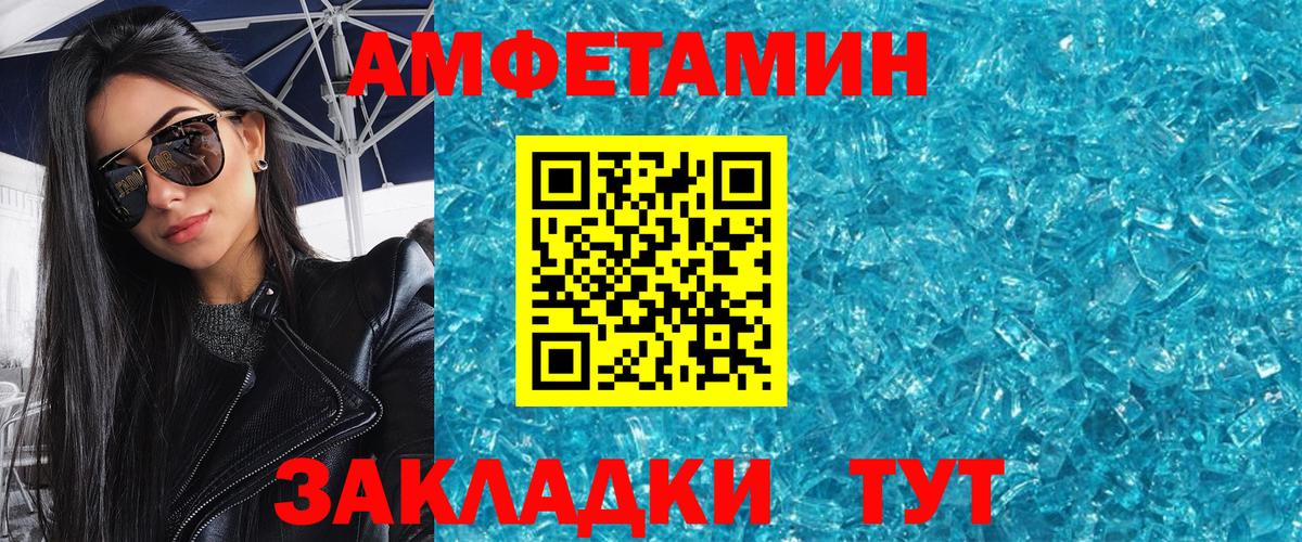 Карабулак  Первитин пудра  Первитин пудра  Вход с VPN 