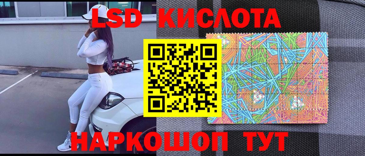 Карабулак  Марки 25I-NBOMe 1500мкг  Марки 25I-NBOMe  Вход с VPN 
