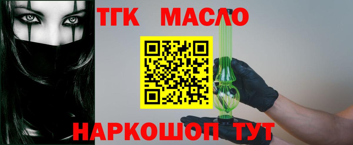   ONION  Вход с VPN  Карабулак  ТГК жижа 