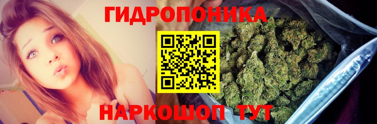 МАРИХУАНА Amnesia  Шишки марихуана индика  Вход с VPN  Карабулак 